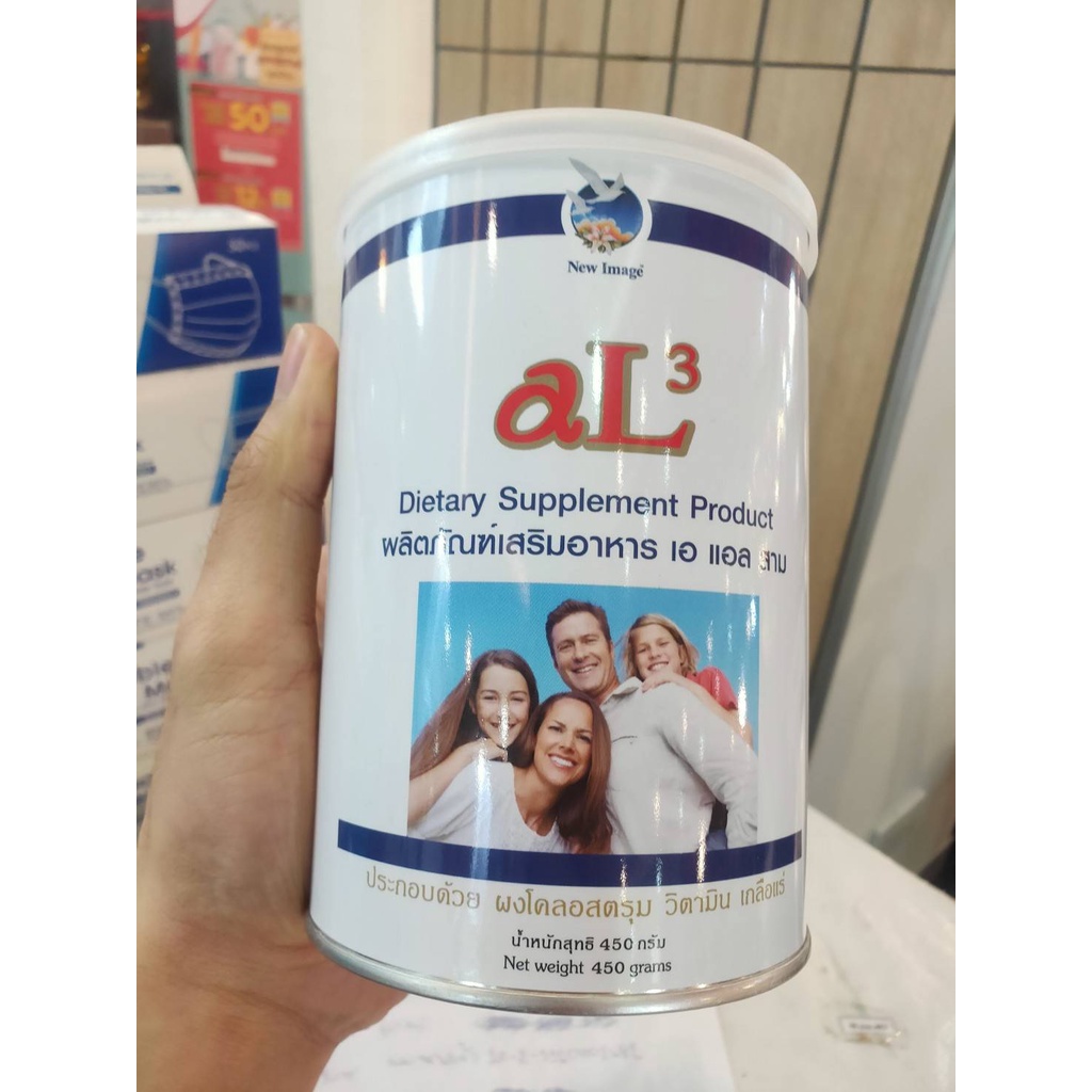 AL3 เสริมสร้างระบบภูมิคุ้มกันด้วย  นิวอิมเมจ น้ำนมเหลือง เพิ่มความสูง Colostrum Alpha Lipid AL3 life