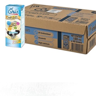 ดีน่า นมถั่วเหลือง สูตรงาดำ 2 เท่า น้ำตาลน้อย 180 มล. แพ็ค 48 กล่อง