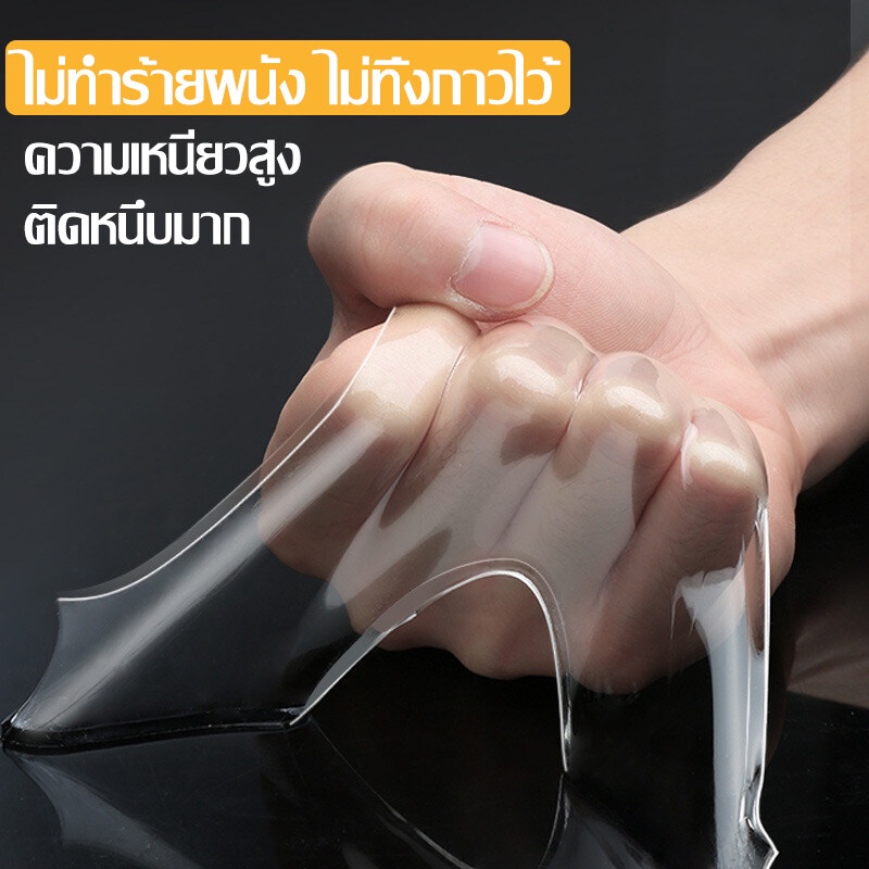 🔥ลด 50% ใส่โค้ด INCLZ11🔥 กาวสองหน้ายาว 3M แบบใส แรงยึดติดสูง เหนียวหนึบติดแน่นติดทน - รูปที่ 2