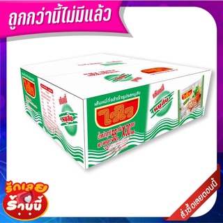 ไวไว เส้นหมี่กึ่งสําเร็จรูป รสหมูสับ 55 กรัม x 30 ซอง Waiwai Instan Rice Vermincelli Minced Pork Flavour 55 g x 30