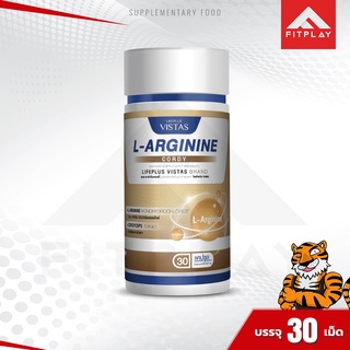 Lifeplus Vistas L-Arginine บำรุงสมอง เพิ่มการไหลเวียนของเลือด โรคหัวใจ (1 กระปุก) มี 30 แคปซูล