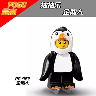 เลโก้จีน  POGO 962 ชุด Penguin Boy