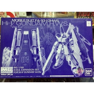 Bandai Gundam MG PB Limited 1/100 HWS Expansion Set For Hi -V Gundam KA รุ่นประกอบ ของเล่นโมเดล