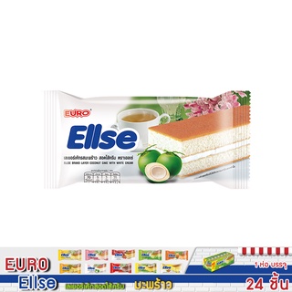 Ellse เลเยอร์เค้กรสมะพร้าว ขนาด 15กรัมX24ชิ้น