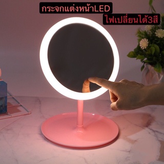 NexTool กระจกแต่งหน้าLED กระจกมีไฟLED กระจกแต่งหน้าถาดเก็บของ กระจกแต่งหน้าLED กระจกมีไฟส่องหน้า มีไฟ แบบพกพา