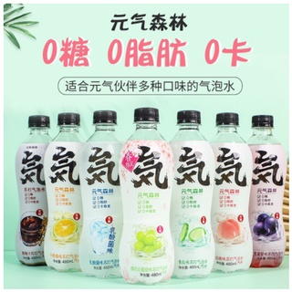 TOP-1โซดาผลไม้ ไร้น้ำตาล 0Cal เครื่องดื่มนำเข้า Sparkling Soda 480ml Genki Forest 元气森林 Malamart