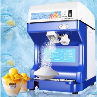 เครื่องบดน้ำแข็งเกล็ดหิมะ เครื่องบดน้ำแข็งใส 250W Cube Ice Crusher สำหรับห้องครัว และเชิงพาณิชย์ -มีพร้อมส่ง-