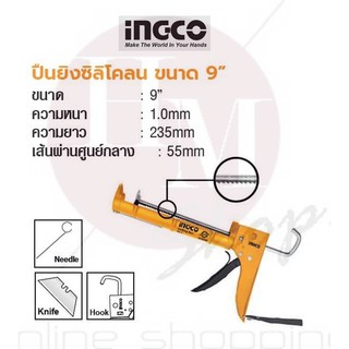 INGCO ปืนยิงซิลิโคลน ขนาด 9” No. HCG0909