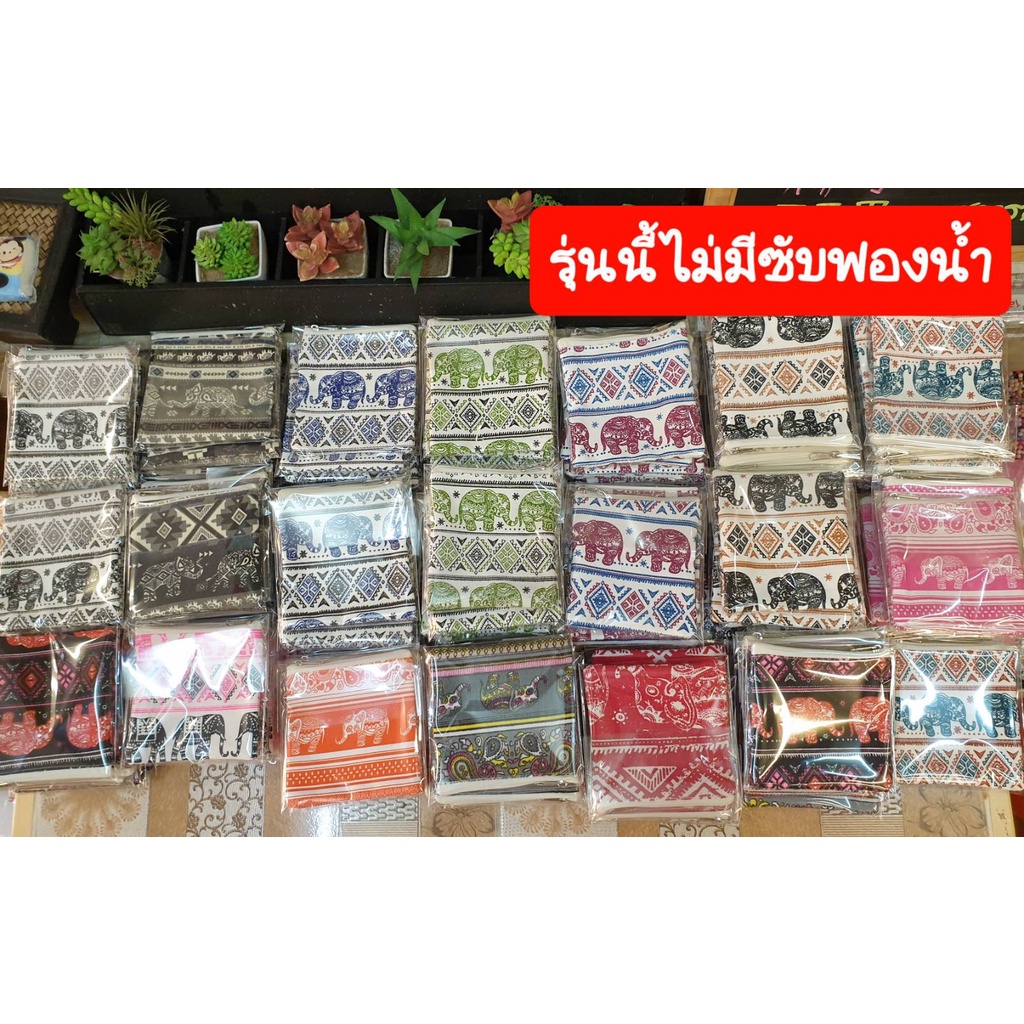 ขายส่ง กระเป๋าใส่เหรียญ ลายช้าง/ลายนกฮูกน่ารักๆ ของฝาก ของที่ระลึก ของชำร่วยงานมงคล งานเกษียณ งานแต่ง พร้อมส่ง ราคาถูก