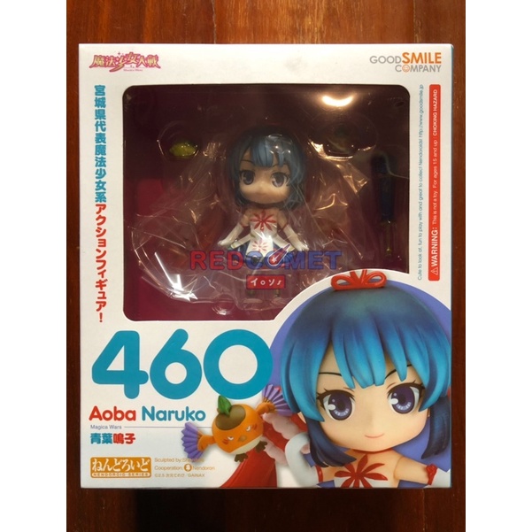 Nendoroid 460 Aoba Naruko จาก Magica Wars แท้ พร้อมส่ง