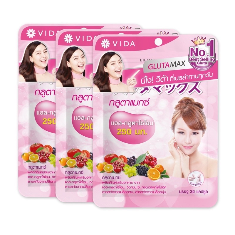 Glutamax L-Glutathione 30แคปซูล x3ซอง (90แคปซูล)