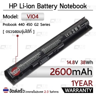 รับประกัน 1 ปี แบตเตอรี่ โน้ตบุ๊ค แล็ปท็อป HP V104 VI04 2600mAh Battery Probook 440 G2 450 G2 455, Pavilion 15 17