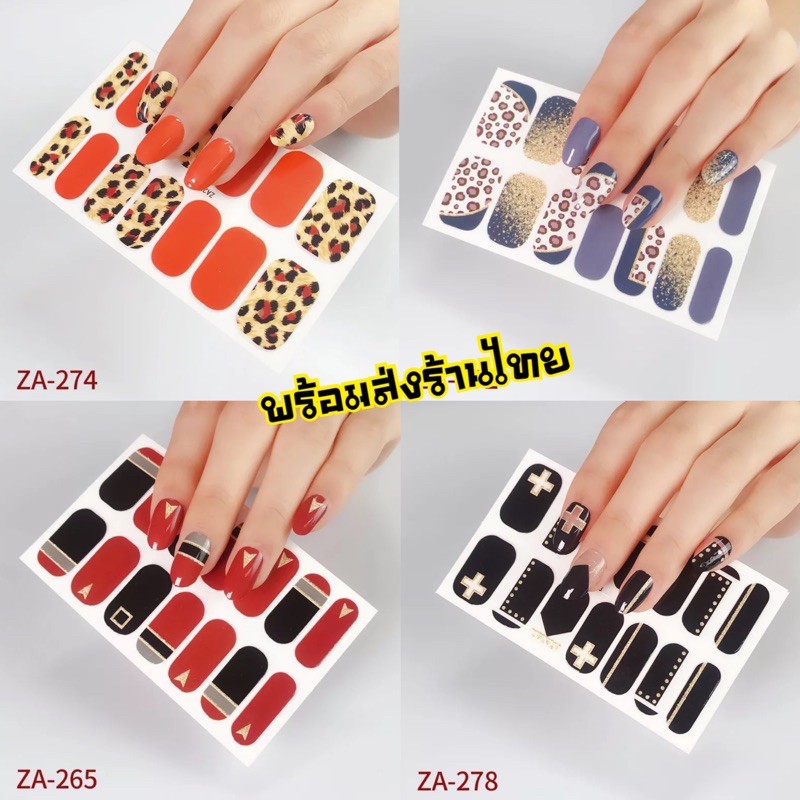 NEW SET 9 สติกเกอร์ติดเล็บ 3D สติ๊กเกอร์ติดเล็บ ใหม่ล่าสุด สวยเก๋ ลายน่ารัก สีพาสเทล