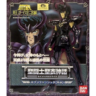 เซย่า Saint Seiya Saint Cloth Myth Capricorn Shura (Surplice)