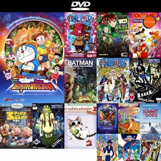 dvd หนังใหม่ Doraemon The Movie 29 โดเรมอน เดอะมูฟวี่ โนบิตะนักบุกเบิกอวกาศ (2009) ดีวีดีการ์ตูน ดีวีดีหนังใหม่