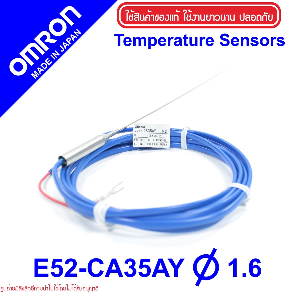 E52-CA35AY OMRON E52-CA35AY Temperature Sensor E52-CA35AY OMRON E52-CA35AY OMRON E52-CA35AY D1.6  E5