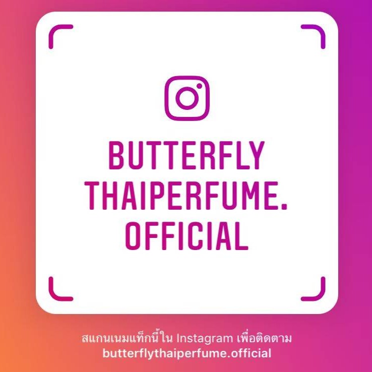 Butterfly Thai Perfume ขนาด 60 ml. (น้ำหอมบัตเตอร์ฟลาย ไทย เพอร์ฟูม) - ภาพย่อย 4