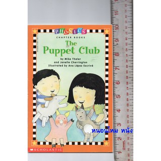 The Puppet Club หนังสือปกอ่อน ภาษาอังกฤษ มือสอง ( ส่งของทุกวันจันทร์)