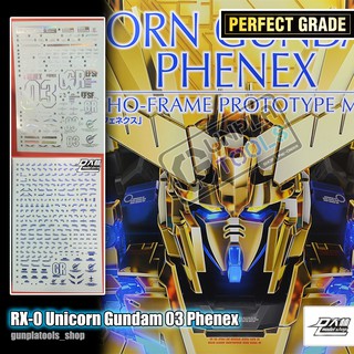 [ D.L Model ] Water decal P08 ดีคอลน้ำสำหรับ RX-0 Unicorn Gundam 03 Phenex (PG)