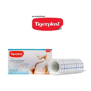 Tigerplast Carifix Stretch แคริฟิกซ์ สเตรช แผ่นปิดแผลชนิดผ้าใยสังเคราะห์ ขนาด 10 cm X 1 m