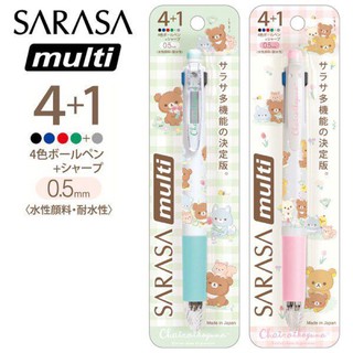 ปากกา 4 สี+ดินสอ sumikko rilakkuma