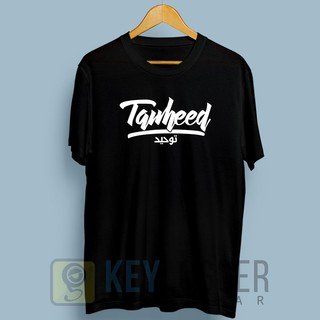 เสื้อยืด พิมพ์ลายมุสลิม DaWah Tawhed Tawhed Distro 62