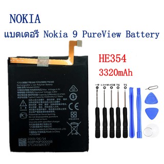 แบตเตอรี่ Original Nokia 9 PureView Battery HE354 3320mAh รับประกัน 3 เดือน