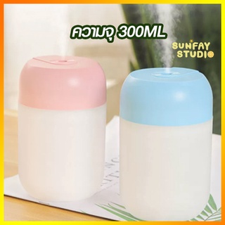 เครื่องทำความชื้น Mini Field Air Humidifier USB ปลั๊กเครื่องฟอกอากาศ