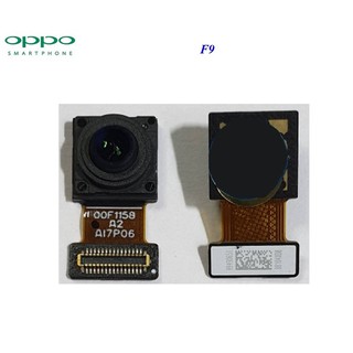 กล้องหน้าโทรศัพท์ Oppo F9