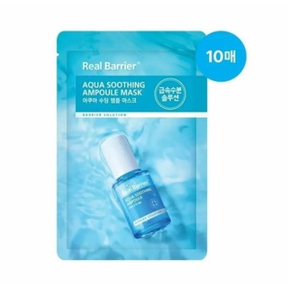 พร้อมส่ง ➡️ Real Barrier Aqua Soothing Ampoule Mask10แผ่น หมดอายุ 31 ม.ค.2026