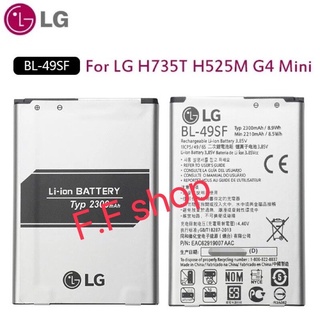 แบตเตอรี่ LG H735T H525N G4 mini G4 Beat G4C G4S BL-49SF