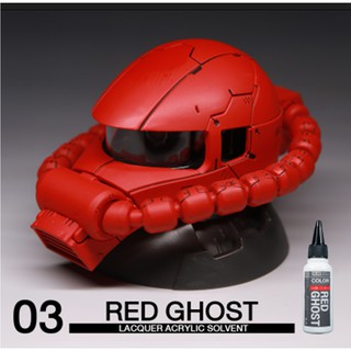 RS Color 03 Red Ghost