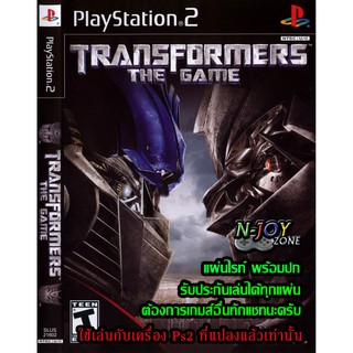 แผ่นเกมส์ Transformers The Game (USA) คุณภาพสูง (DVD)