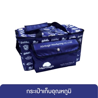 [ของแถม] Heritage  กระเป๋าเก็บอุณหภูมิ