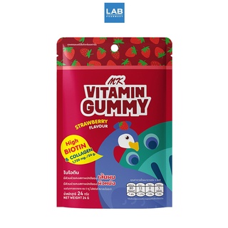 MK Vitamin Gummy Strawberry Flavour 24 g. - กัมมี่เยลลี่ กลิ่นสตรอว์เบอร์รี 1 ซอง 24 กรัม