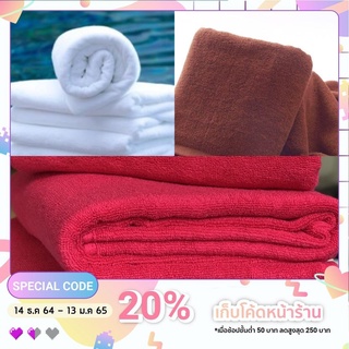 NT Luxury ผ้าเช็ดตัว ไซส์ใหญ่ ผ้า cotton บริสุทธิ์ 100% ทอด้ายขนคู่ 30x60 นิ้ว นน.16 ปอนด์ งานส่งโรงแรม