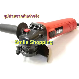 SKIL เครื่องเจียร  ขนาด 4 นิ้ว 620 w