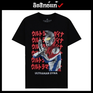 ✅ ลิขสิทธิ์แท้ ✅ เสื้อยืด เสื้อสีดำ เสื้ออุลตร้าแมน ลาย Ultraman ชุดอุลตร้าแมน อุนตร้าแมน เสื้อยืดลายการ์ตูน รุ่น 698