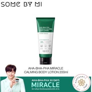 (แท้/พร้อมส่งฉลากไทย) SOME BY MI AHA-BHA-PHA MIRACLE CALMING BODY LOTION 200ML