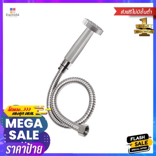 หัวต่อก๊อกซิงค์ WS-8235SFAUCET SPRAY HEAD EXTENSION WS-8235S