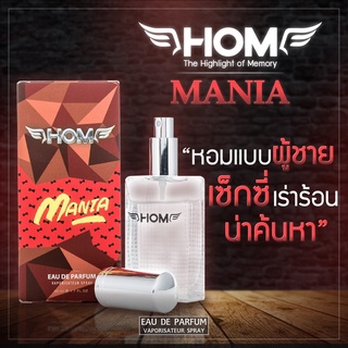 HOM Mania (สีแดง) หอมแบบผู้ชายเซ็กซี่ เร่าร้อน น่าค้นหา น้ำหอมผู้ชาย น้ำหอมผู้ชายติดทนนาน น้ำหอม Hom.thailand