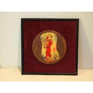 งานศิลปะ มาร์ก ชากาล MARC CHAGALL - King David Giant copper medal Modelia 1993