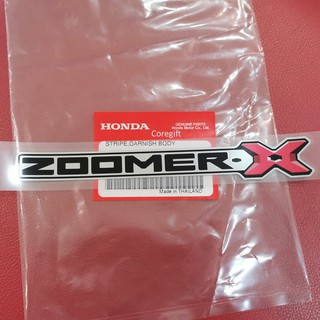 สติ๊กเกอร์ Logo ZoomerX Honda แท้