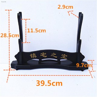 ♛CG ชั้นวางดาบซามูไร สไตล์ญี่ปุ่น สไตล์จีน 1-/4 ชั้น