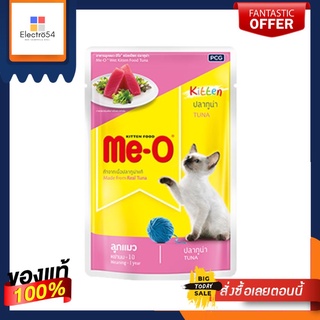 มีโอลูกแมว เพาซ์ ปลาทูน่า 80 กรัมMEO POUCH KITTEN TUNA 80G.