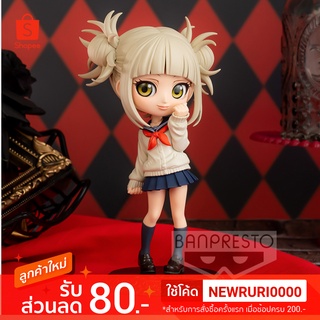 แท้/ญี่ปุ่น🇯🇵 TOGA HIMIKO MY HERO ACADEMIA Q posket Banpresto Figure Qposket มายฮีโร่ อคาเดเมีย ฮิมิโกะ โทกะ