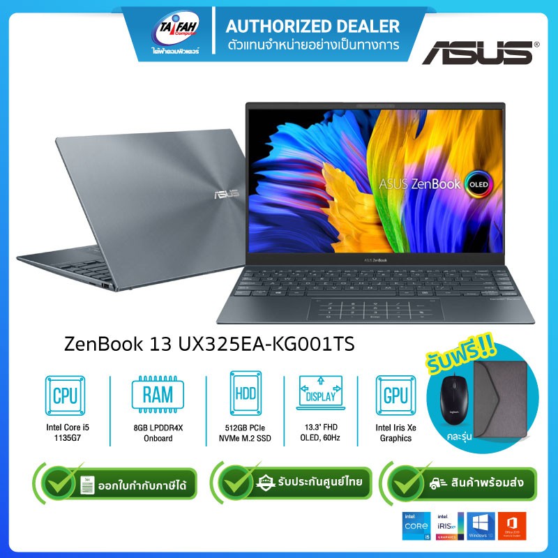Asus ZenBook 13 UX325EA-KG001TS i5-1135G7/8GB/512GB/13.3"/Win10+Office 2019