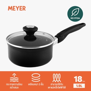 MEYER COOK N LOOK INDUCTION 18cm / 1.9L หม้อด้าม หม้อเคลือบ หม้อทำอาหาร มีฝาปิด (18885-C)