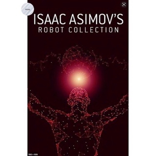 ISAAC ASIMOV 4-BOOK BOXED SET