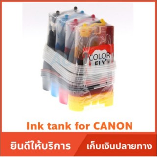 แท้งค์หมึก 4 สี ใช้ได้กับแคนนอน